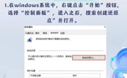 Win7系统怎么还原？步骤详解教程来了