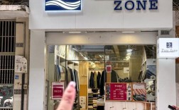 澳洲Pure Zone品牌有何独特之处？