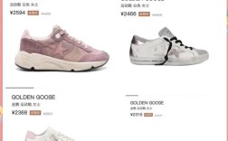 goldengoose 类似品牌