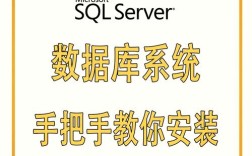SQL Server 2000安装教程，2000系统如何安装？