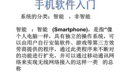 iPhone如何同版本刷机？视频教程详解步骤。