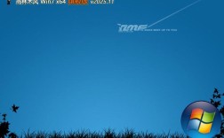 雨林木风win7 64位怎么安装？