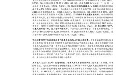 互联网金融报告2025将揭示哪些新趋势？