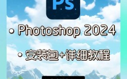 电脑版PS教程视频哪里下载？