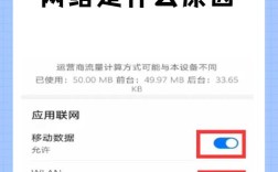 iCloud连接不上网，问题出在哪儿？