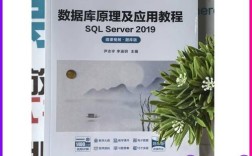 SQL Server 2025教程有哪些新特性？