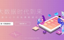 互联网广告banner有哪些常见类型？