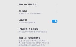 android 无驱动安装教程视频教程