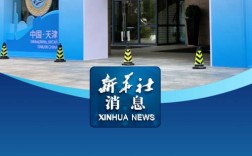 2025互联网企业合并，巨头为何抱团？