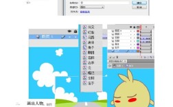 手机Flash软件制作教程视频怎么学？