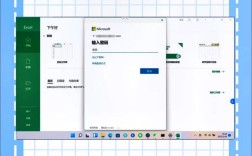 Office 2025激活教程视频在哪找？