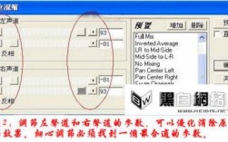Cool Edit Pro如何消除人声？