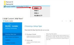 Mac版MySQL安装视频教程怎么找？
