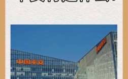 平安银行对公互联网如何赋能企业？