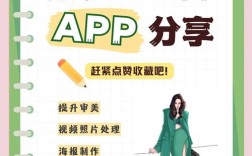 独立品牌服装APP，如何突围同质化竞争？