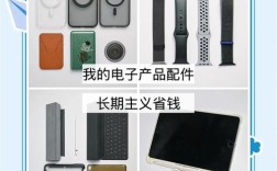 苹果配件品牌怎么选？