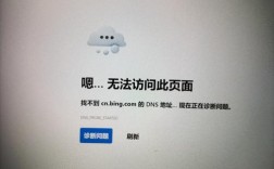 MacBook互联网共享失效怎么办？
