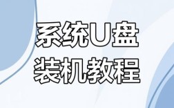 电脑硬盘安装Win10系统教程详细吗？