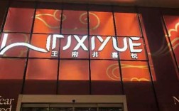 北京王府井IT品牌有哪些？