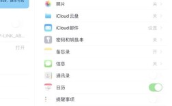 iPad与iPhone互联，如何无缝协同？