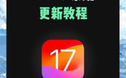 iPad iOS升级视频教程怎么用？
