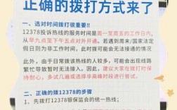 银监会 互联网金融整治