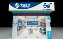 移动互联网广告代理公司