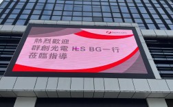 LED显示屏品牌怎么选？