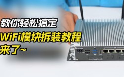 iPhone5换WiFi模块教程难不难？