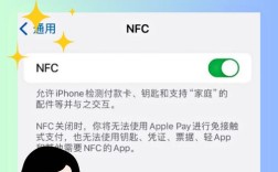 iPhone NFC教程怎么写？