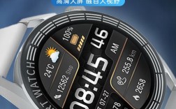 smart手表怎么用？新手必看教程指南