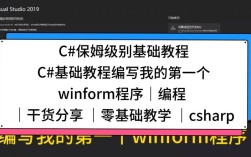 Objective C基础教程PDF哪里能找到？