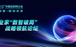 互联网接入规范2025将如何重塑网络接入规则？