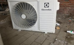 Electrolux空调品牌怎么样？