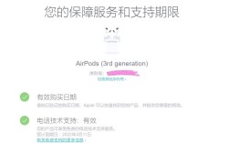 Applescript官方教程怎么学？