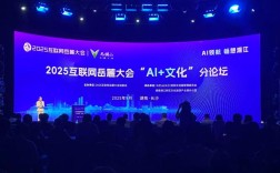 2025年为何是互联网元年？新变革在哪？