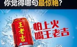 营销品牌广告为何总爱讲笑话？