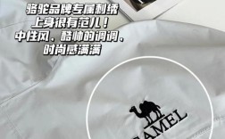 UScamel是什么品牌？