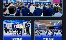 2025互联网展会有哪些亮点值得关注？