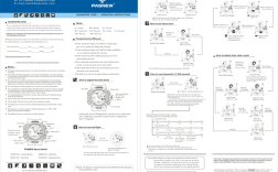 priceminister怎么用？入门教程指南？