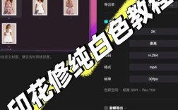 Photoshop CS5修图教程有哪些实用技巧？