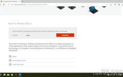 Unity3D与Kinect如何结合开发？