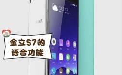 金立手机是哪个国家的品牌？