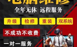 苹果系统光盘怎么安装win7系统教程