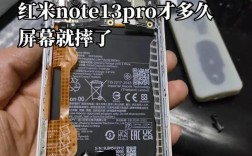 小米note手机外屏更换教程视频