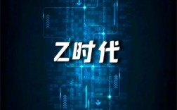 互联网时代究竟指什么？