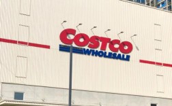 Costco合作品牌有何选品标准？