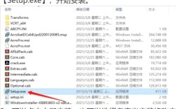 Adobe Acrobat安装教程？步骤详解看这里！