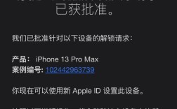 苹果6s有id锁怎么解锁教程视频