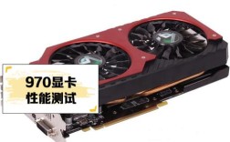 不同品牌970 SLI性能差异有多大？